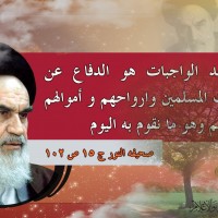 كلمات سياسية